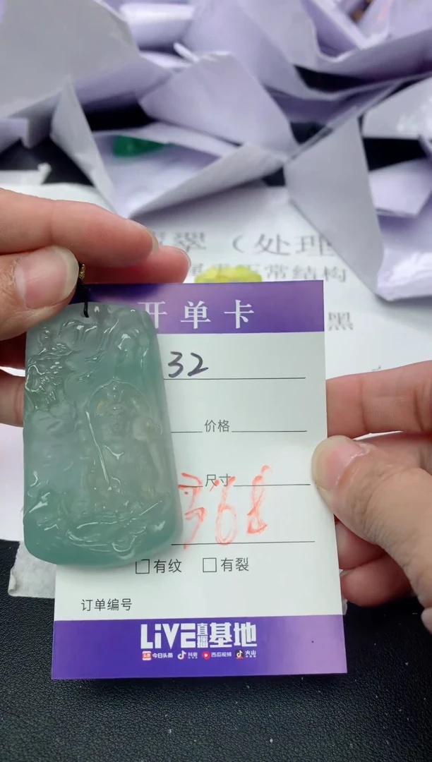 所见即所得（一物一拍)32
