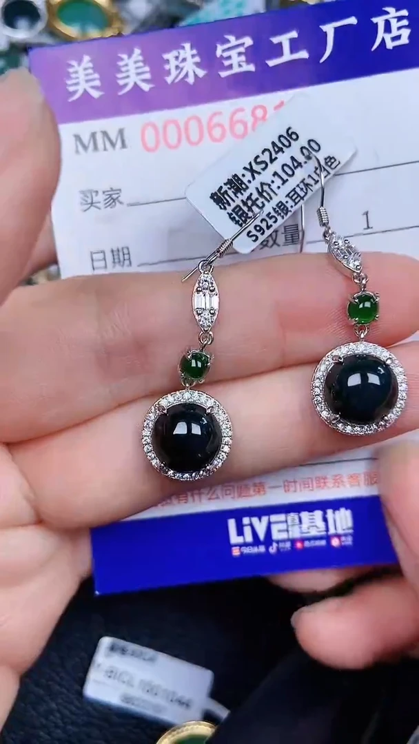 颈饰银S925镶嵌翡翠6684
