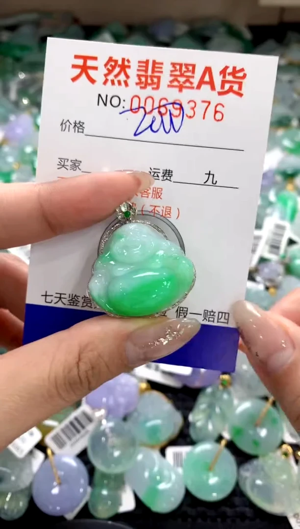 颈饰18K金镶嵌翡翠1111111111111111