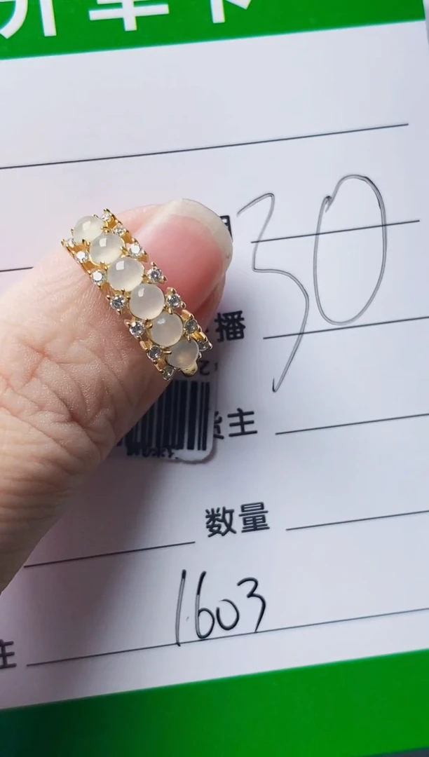 银S925镶嵌戒指翡翠1603