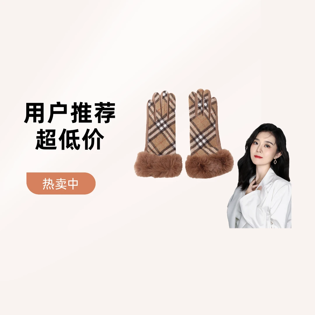 【防寒】女士手套冬季户外骑行保暖分指可触屏百搭加绒加厚防风手套