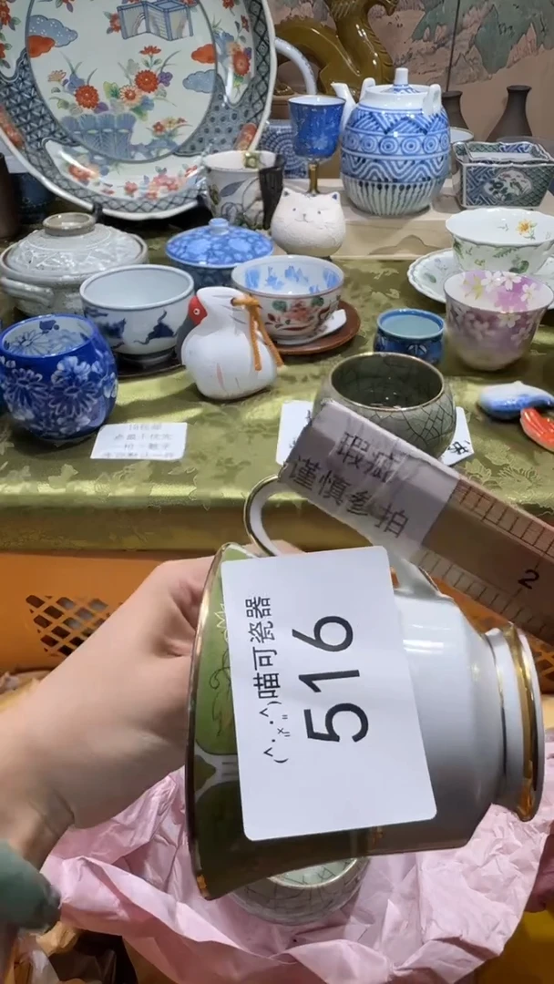 瓷片夫**求名称 喵可瓷器 闪购类型 定向 夫复何求