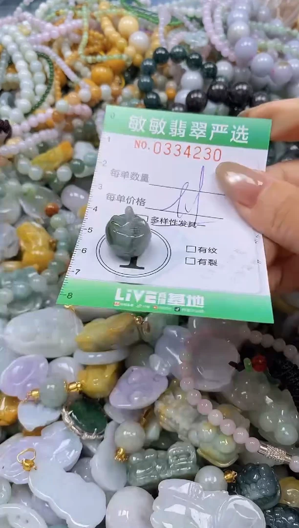 颈饰未镶嵌翡翠闪购0334230