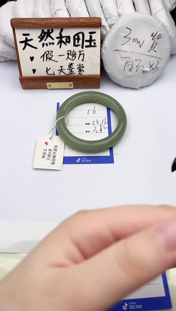 和田玉手镯未镶嵌柯沛16·