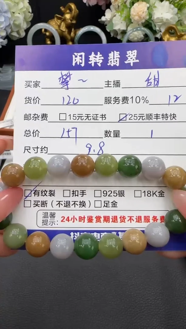 未镶嵌手链和田玉?**兽手串