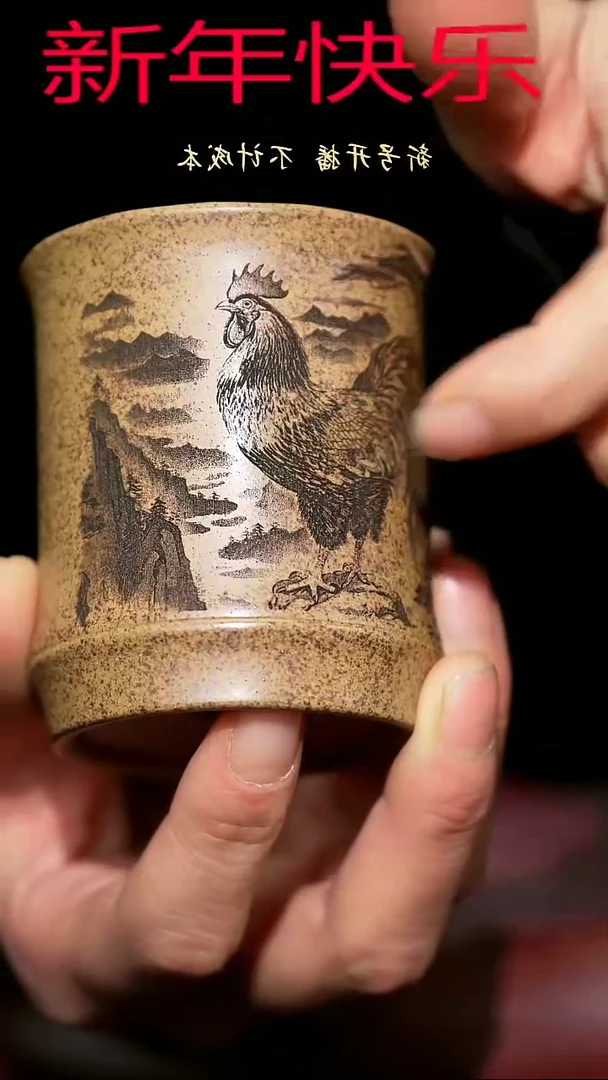 【闪购商品】紫砂茶杯紫砂主人杯福利