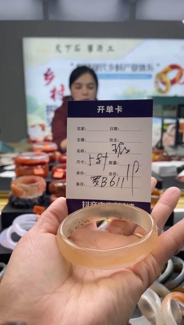 【闪购商品】玛瑙/玉髓手镯未镶嵌罗B611