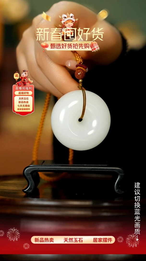 玉《平安扣手把》摆件