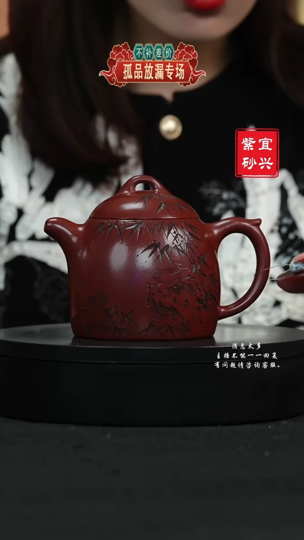 【闪购商品】紫砂茶壶132 秦权手工紫砂壶