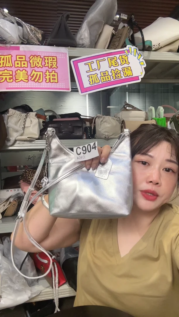 牛皮喜物岛箱包904