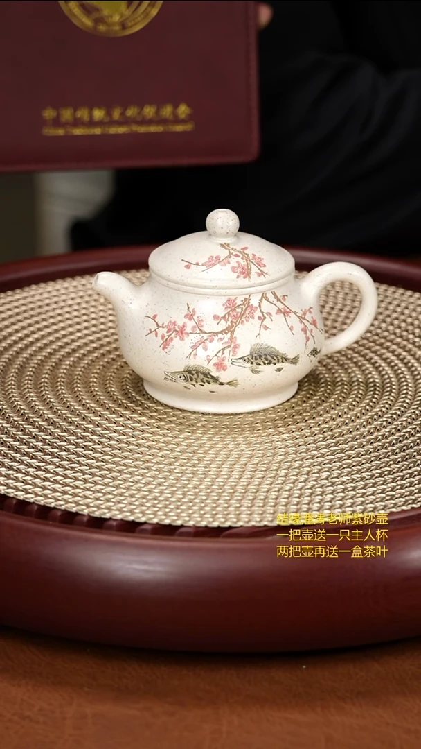茶壶紫砂潘涛