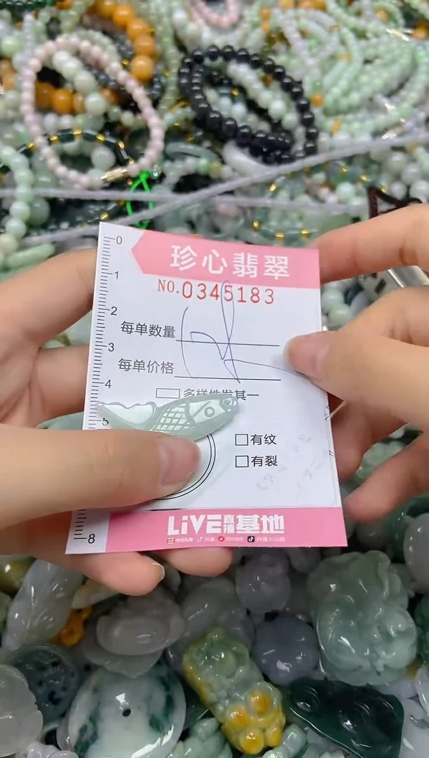 颈饰未镶嵌翡翠闪购0345183