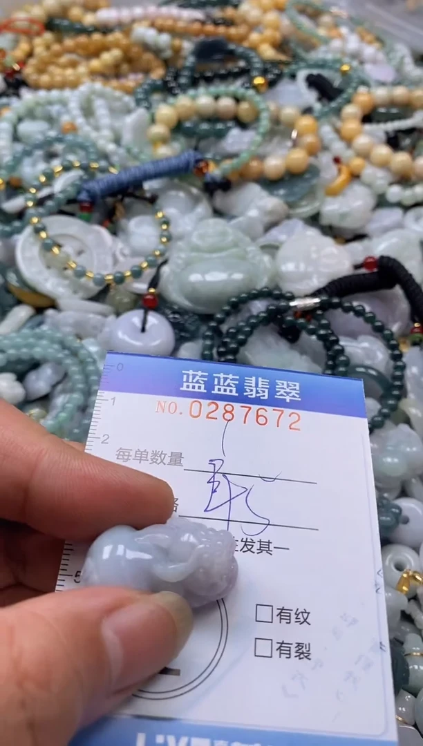 翡翠未镶嵌颈饰闪购0287672