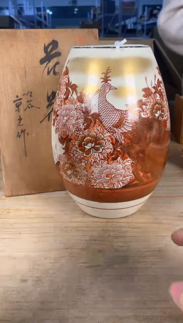 守拙专属链接 中古品默认微瑕满十八包邮