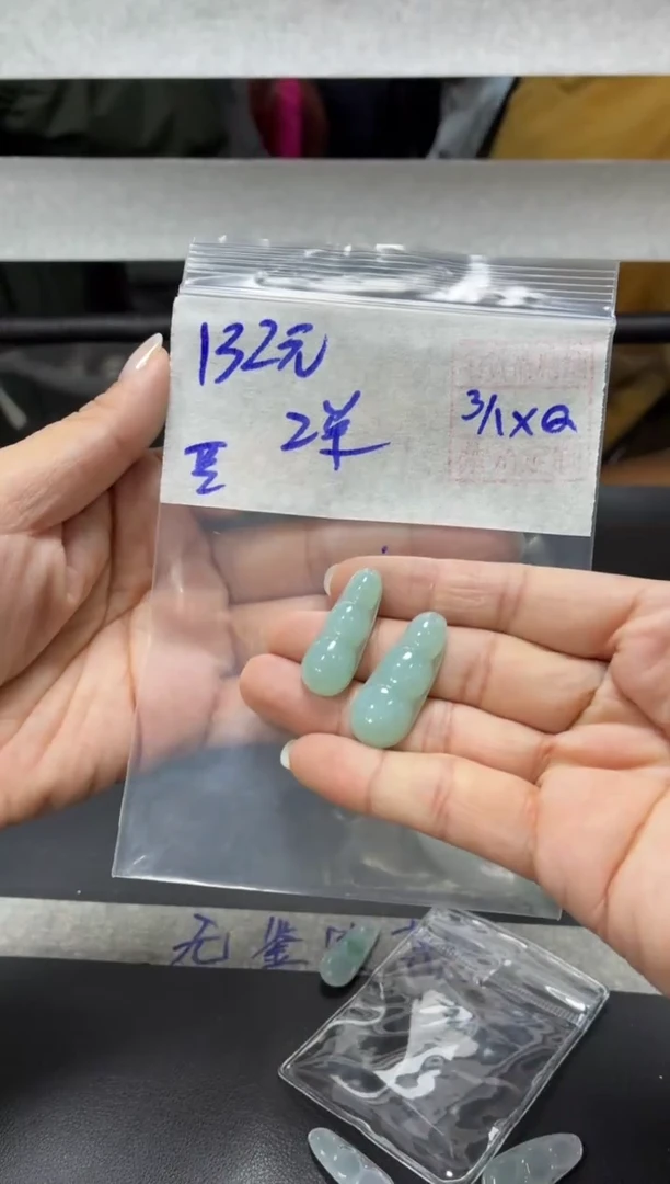 未镶嵌定制翡翠全36挂件#132元多样性拍一发一毛货需抛光