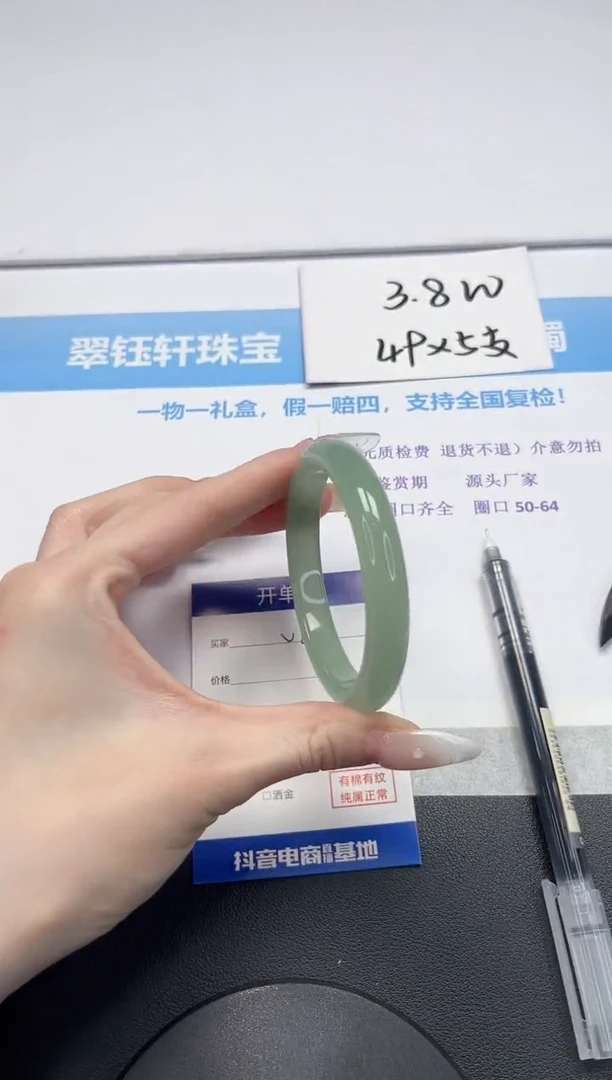 【闪购商品】石英质玉手镯未镶嵌V69-58.3