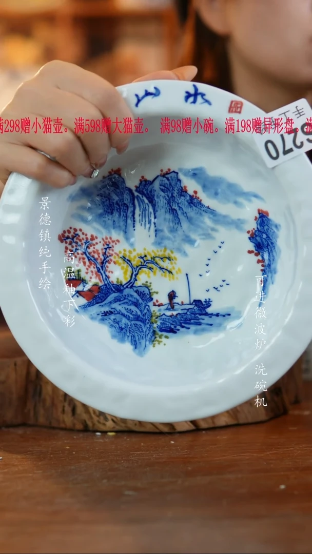 其他陶270高白泥盘子一个