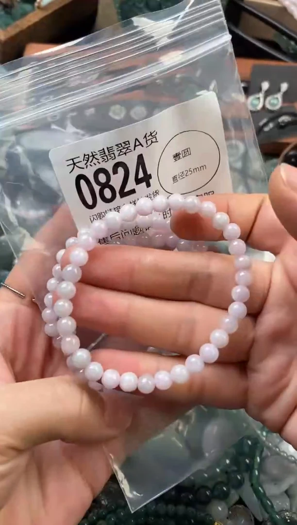 颈饰未镶嵌翡翠多样性发其一0824