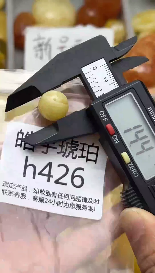 裸石蜜蜡未镶嵌天然蜜蜡微瑕珠子 假一赔万