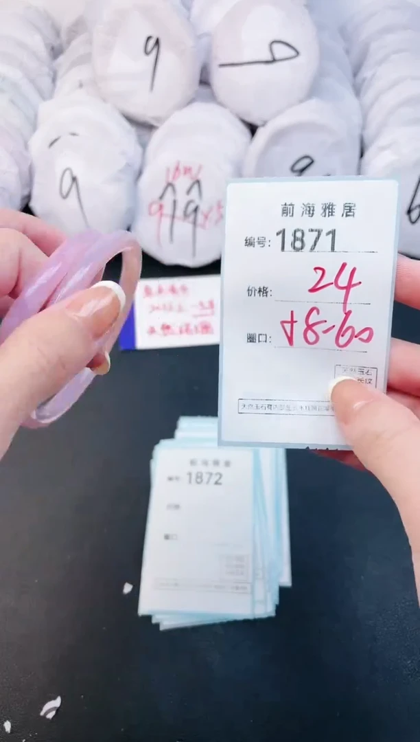 【闪购商品】玛瑙/玉髓手镯未镶嵌1871