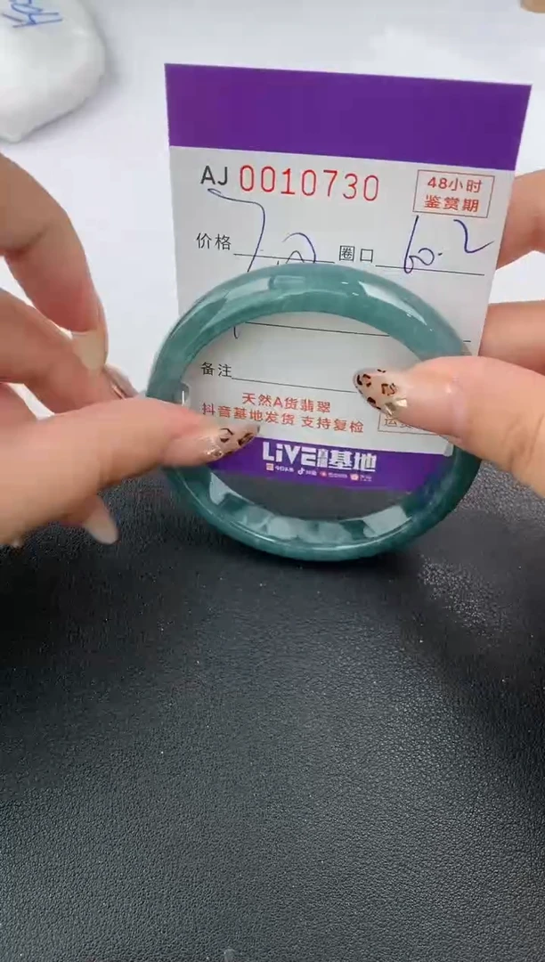 【闪购商品】翡翠手镯未镶嵌天然A货翡翠
