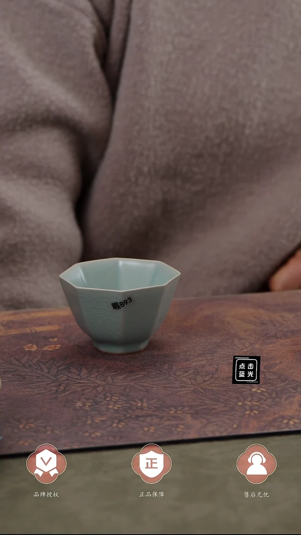 【闪购商品】杯893号瑕..........