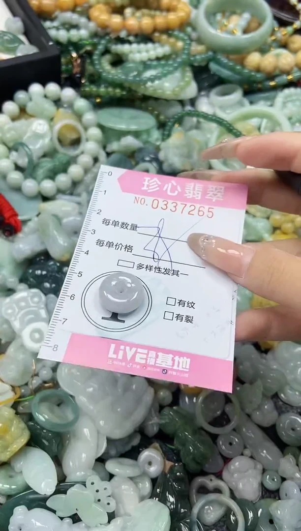颈饰未镶嵌翡翠闪购0337265