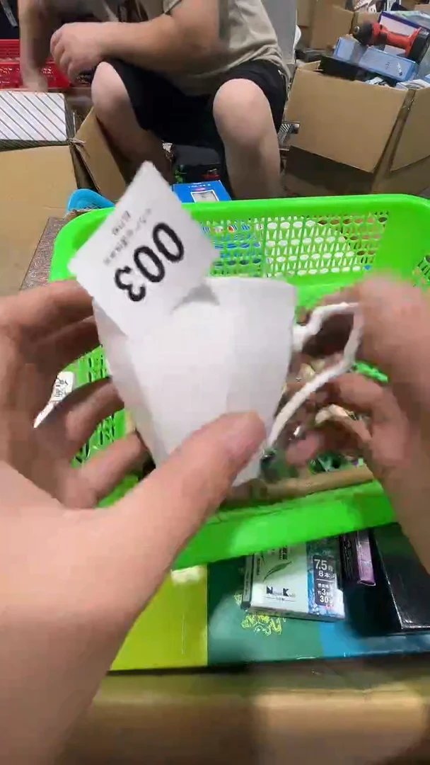 画***叔松竹軒中古回流瓷器杂货003