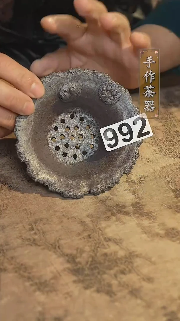 陶瓷茶器茶具992