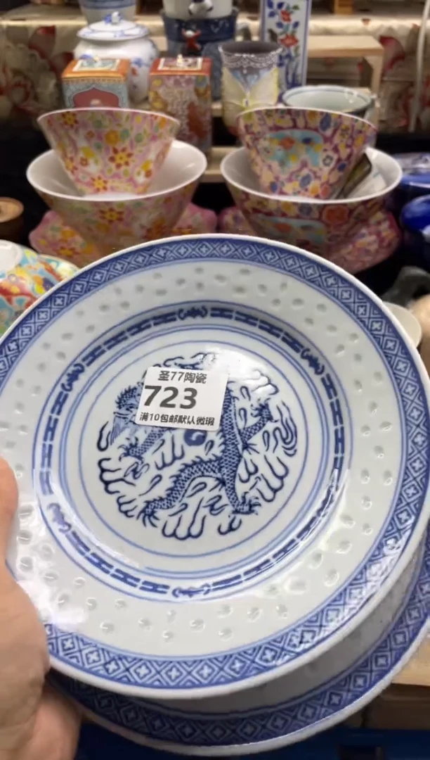 【闪购商品】摆件圣77的陶瓷小店723
