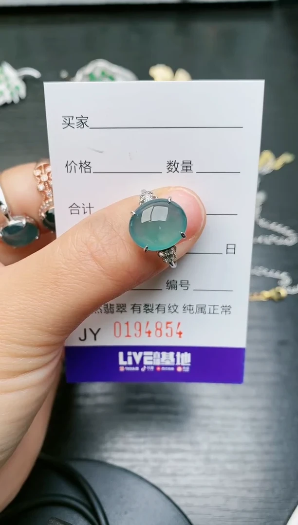 【闪购商品】翡翠戒指银S925镶嵌4854