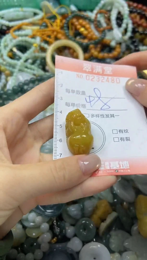 颈饰未镶嵌翡翠闪购0232480