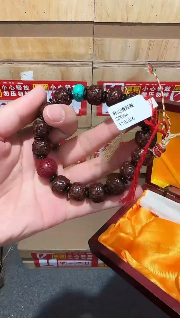又禧文玩精品手串-无礼盒-@@SP145