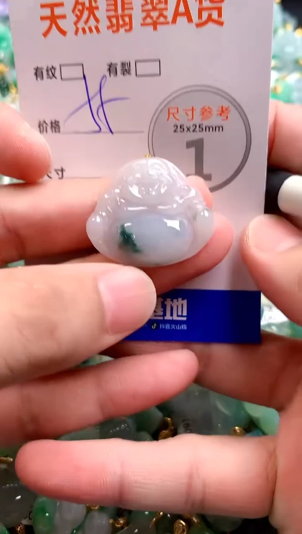 颈饰未镶嵌翡翠14007049