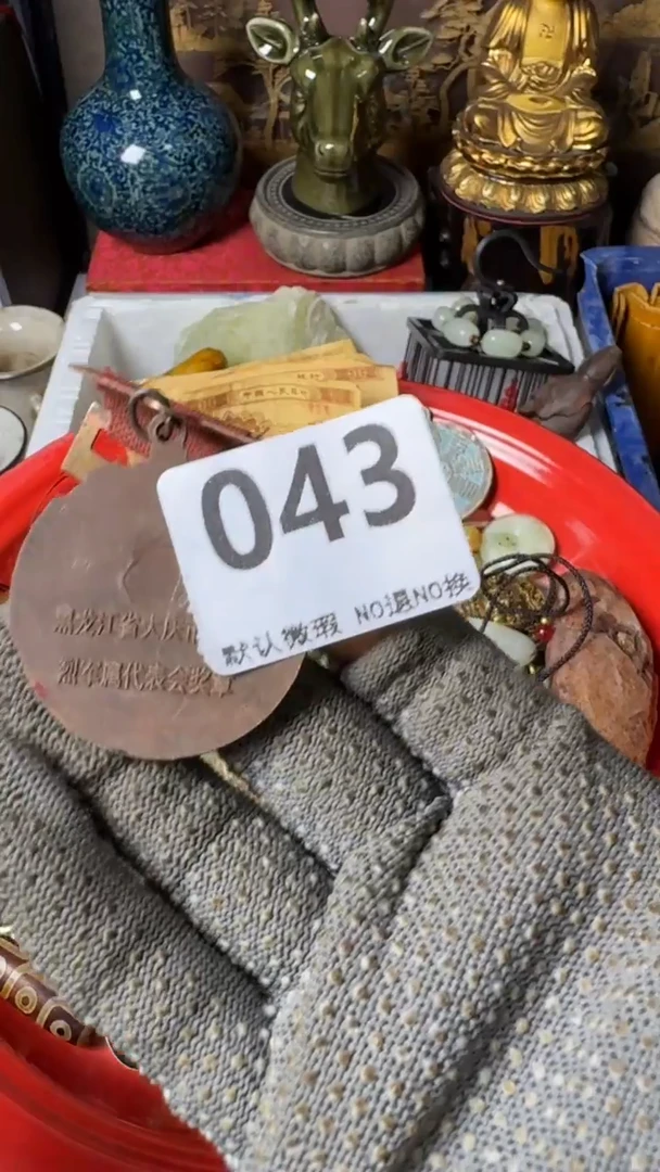 复古?****?工艺品牌牌043