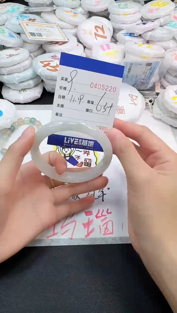 未镶嵌手镯石英岩玉5220