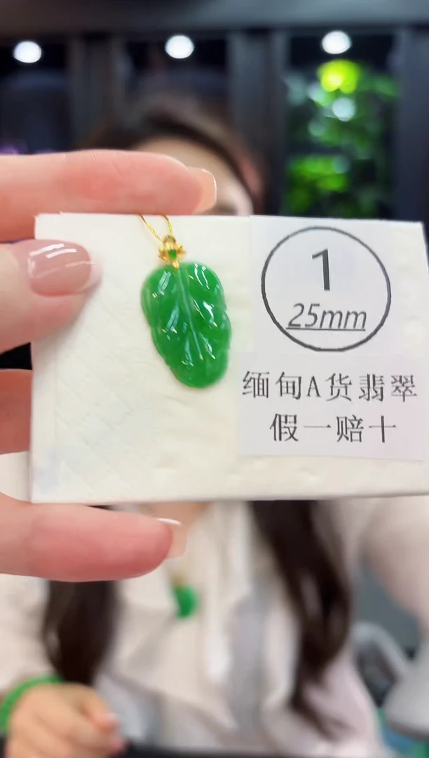 颈饰18K金镶嵌翡翠缅料A货/支持复检/一件