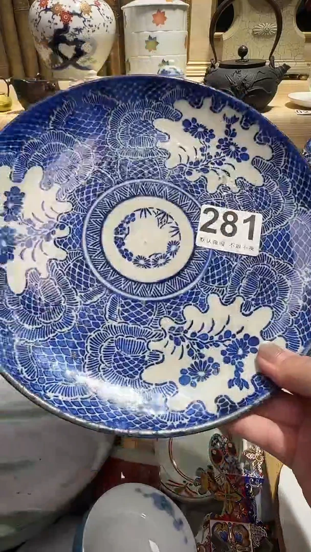 瓷片中古瓷器默认微瑕