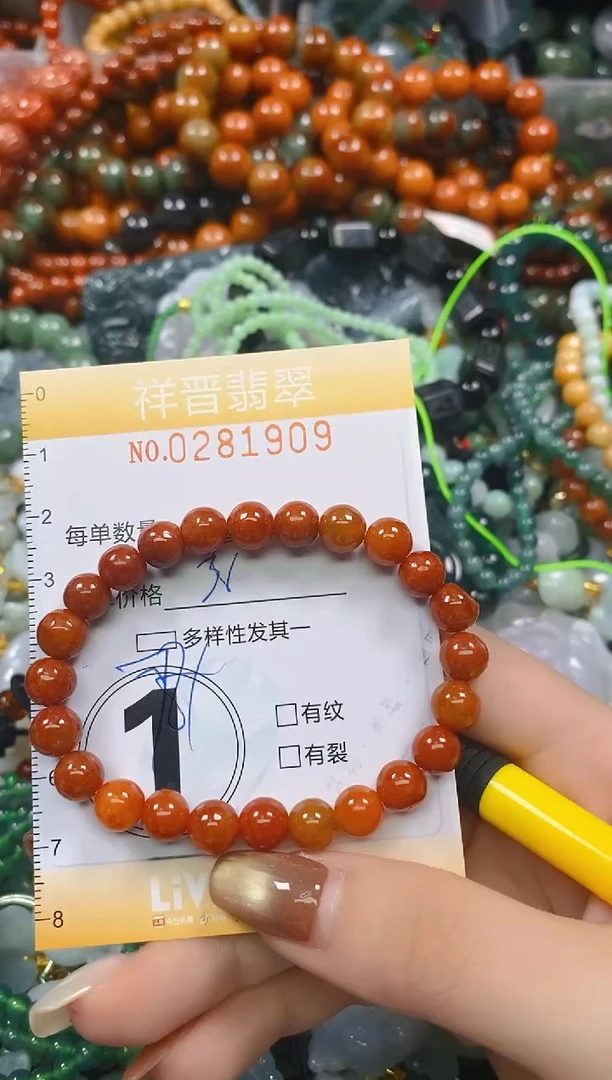颈饰未镶嵌翡翠闪购0281909