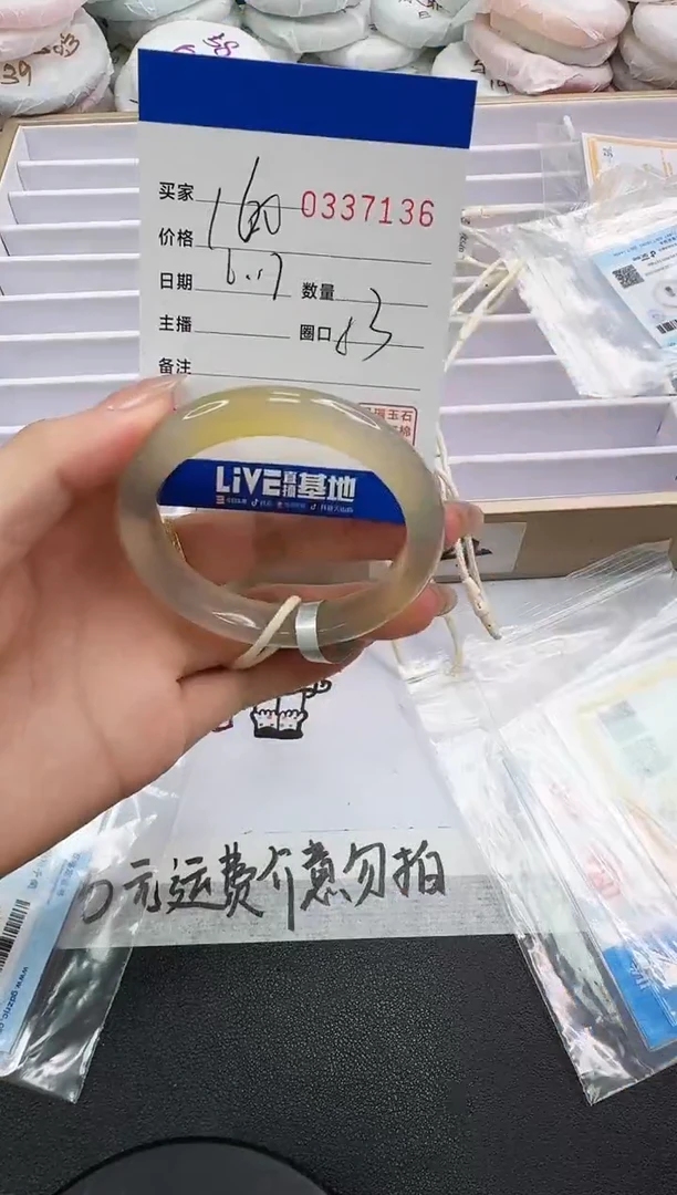 玛瑙/玉髓手镯未镶嵌7136