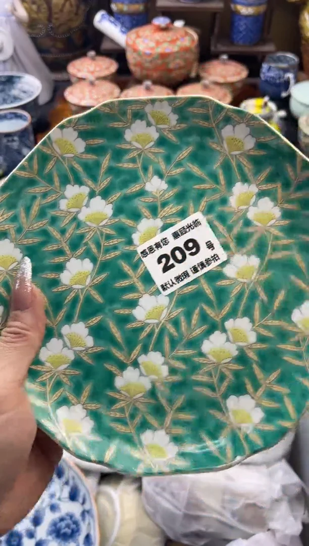 【闪购商品】瓷片209号六六工艺品瓷器