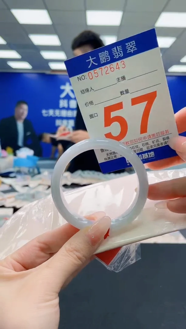 未镶嵌手镯翡翠AAAAAAAAAAAAAAAAAA