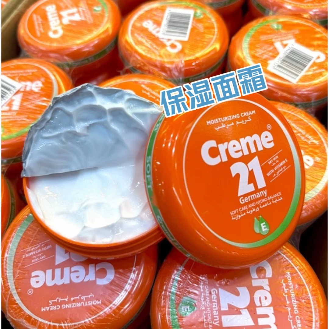 Cerme面霜150ml保湿补水