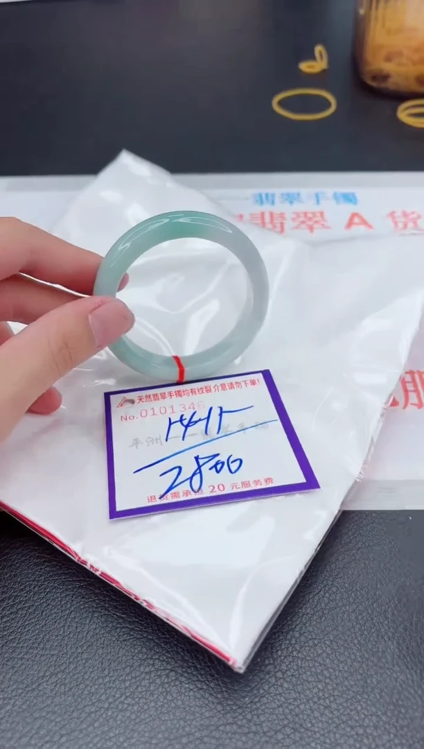 翡翠手镯未镶嵌1