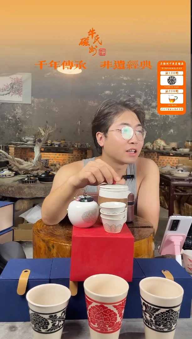 30号旅行套快客杯磁州窑嘎嘎好