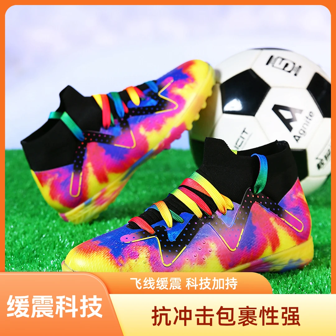 新款成人高帮足球鞋男ag长钉青少年tg碎钉8-16岁草地专业训练鞋