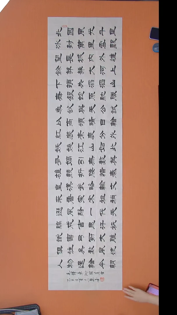 书法王老师书法陕西西安