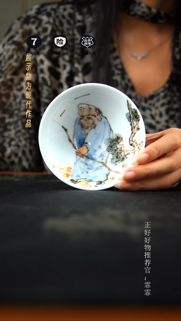 摆件景德镇纯手绘