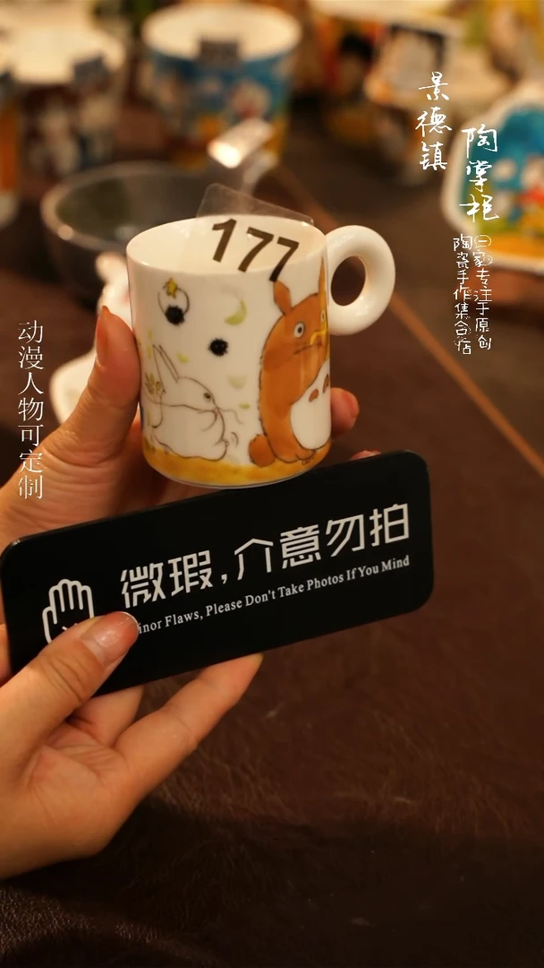 杯景德镇陶掌柜高温手工手绘釉下彩177