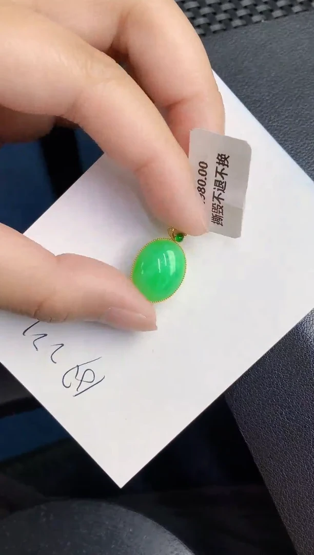 翡翠18K金镶嵌颈饰0000000000